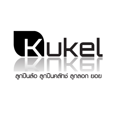 Kukel